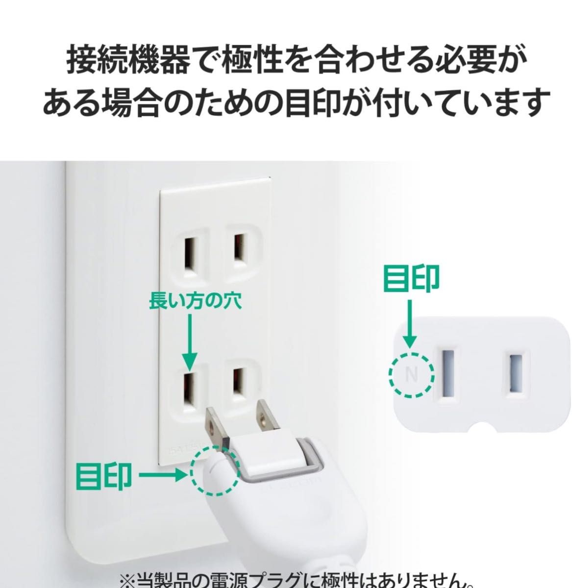 エレコム電源タップ 延長コード 2m 延長コード ELECOM