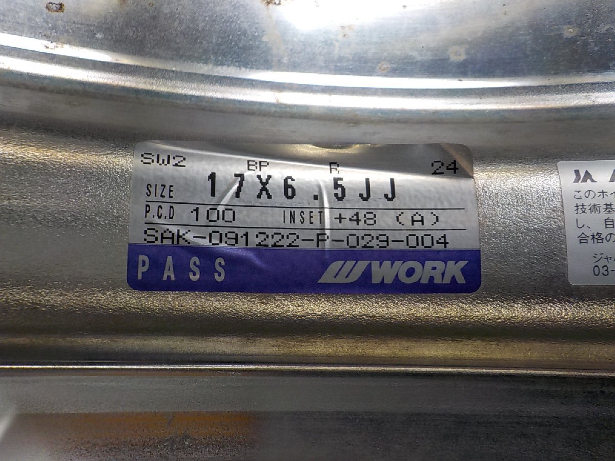 【個人宅配送不可】中古 社外アルミ WORK SCHWERT 17x6.5J INSET+48 4H PCD100 4本セット_画像2