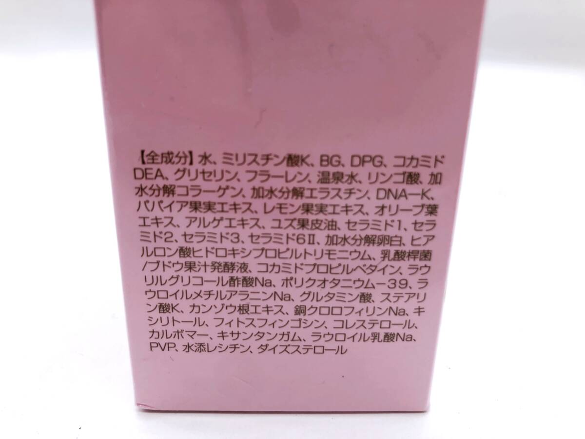 【6012】★新品未使用★ エターナルボーテダブルクレンジング＆ウォッシュ 150ml 2本セット ダブル洗顔不要 メイク落とし クレンジング _画像4