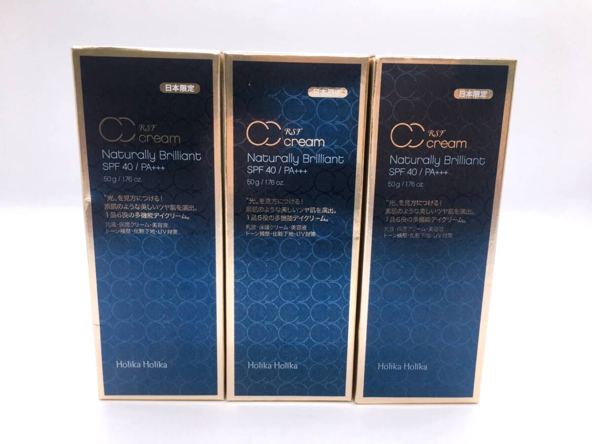 【6287.6556】★新品未使用★ホリカホリカ RSF CCクリーム 50g 3本セット UVケア 日中用クリーム 日焼け止め SPF40 PA+++ 下地 韓国化粧品_画像1