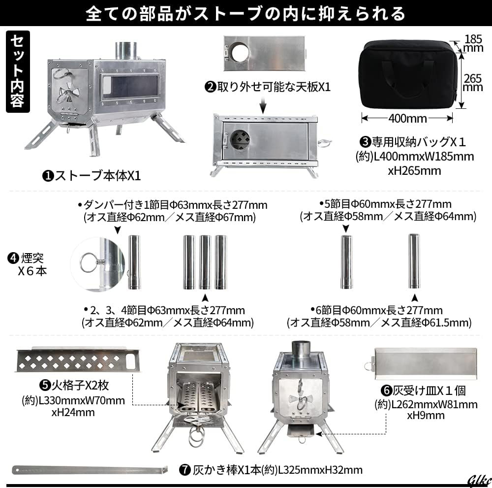 キャンプ　アウトドア　薪　ストーブ　薪ストーブ　ヒーター　アウトドアヒーター　卓上　折り畳み　BBQ　煙突　ウォーマー