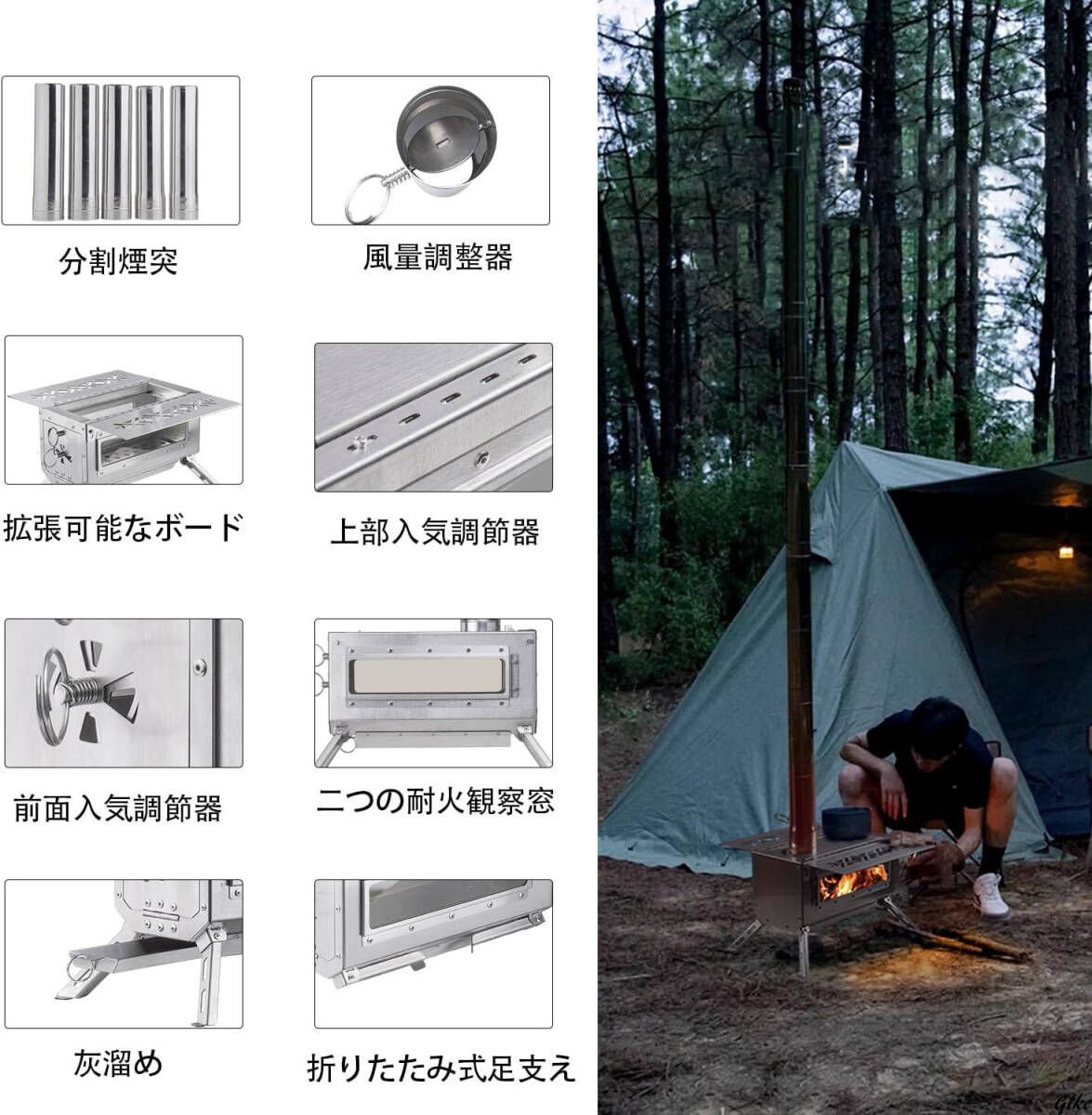 焚火台　アウトドア　キャンプ　BBQ　薪ストーブ　ストーブ　薪　サイド棚付き　卓上　耐熱ガラス窓　暖炉　ヒーター　調理