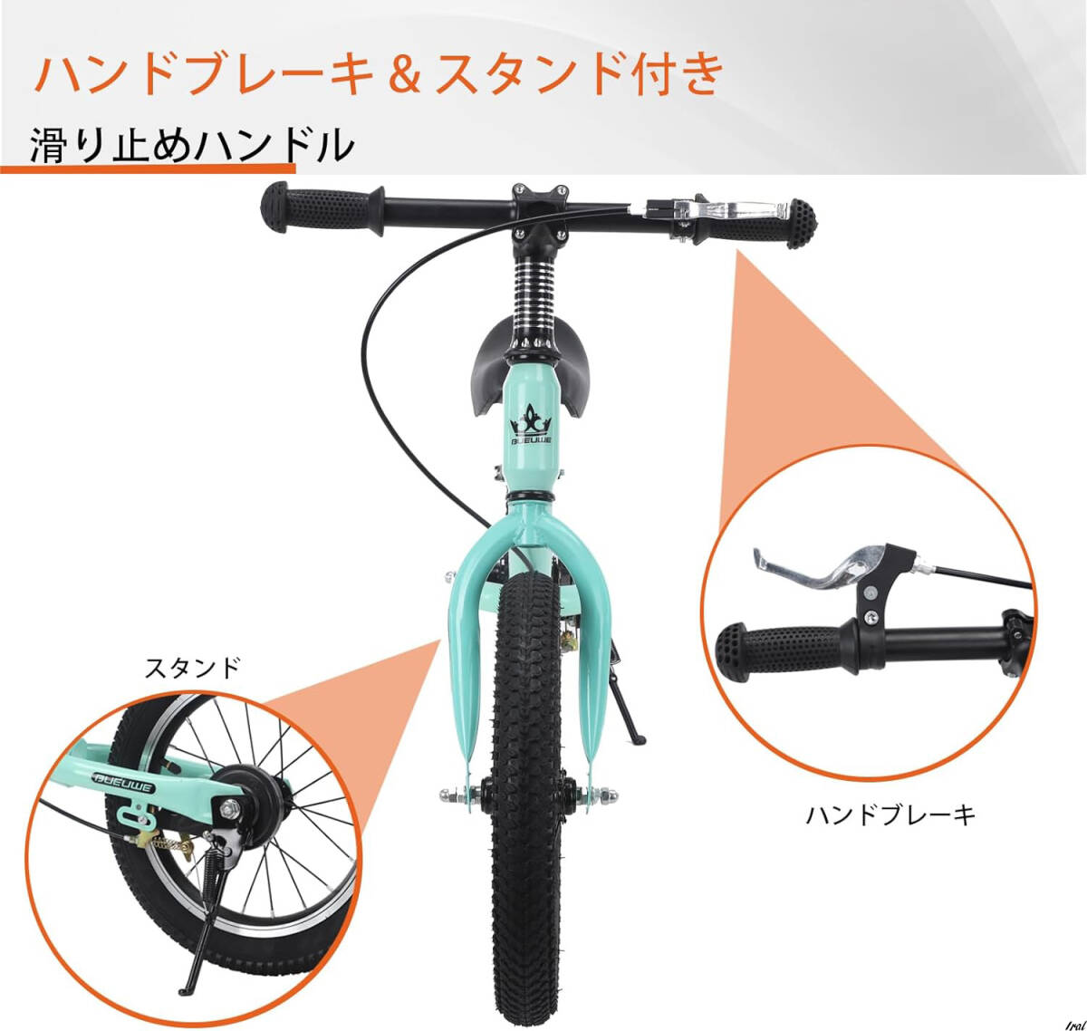 ペダルなし自転車 子供用 ランニングバイク 外乗用玩具 エアタイヤ キックバイク キッズバイク ブレーキ スタンドとポンプ付き_画像2