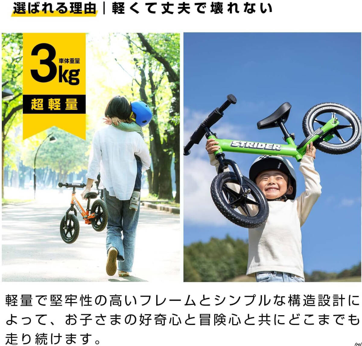 おしゃれ　プレゼント　キッズ自転車　子供用自転車　クラシックモデル 12インチ 本体 ブルー 日本正規品_画像2
