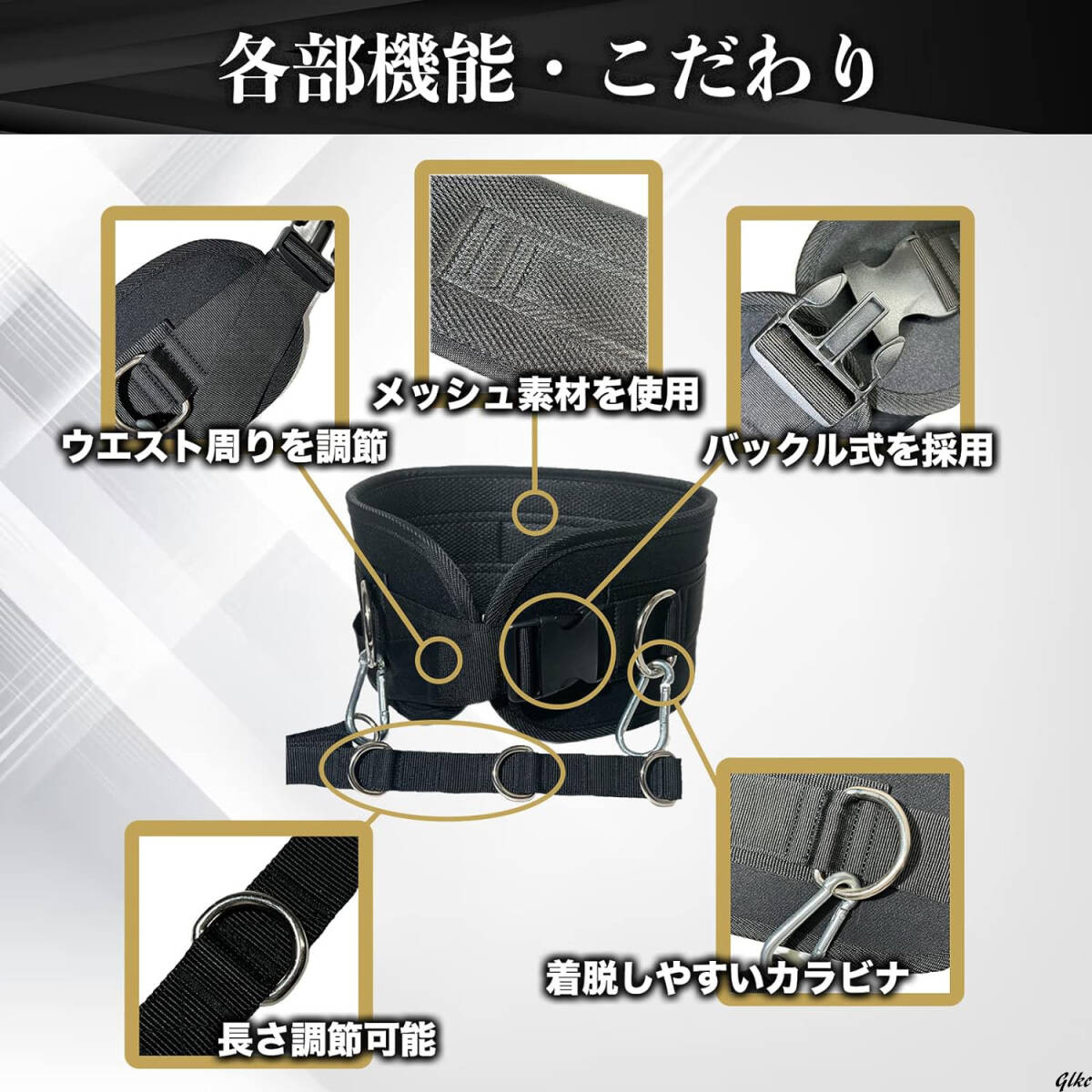 バックル式 加重ベルト ディッピング チンニング 懸垂ベルト 懸垂器具 ディップス器具 安全性懸垂 ディップスベルト チンニング_画像6