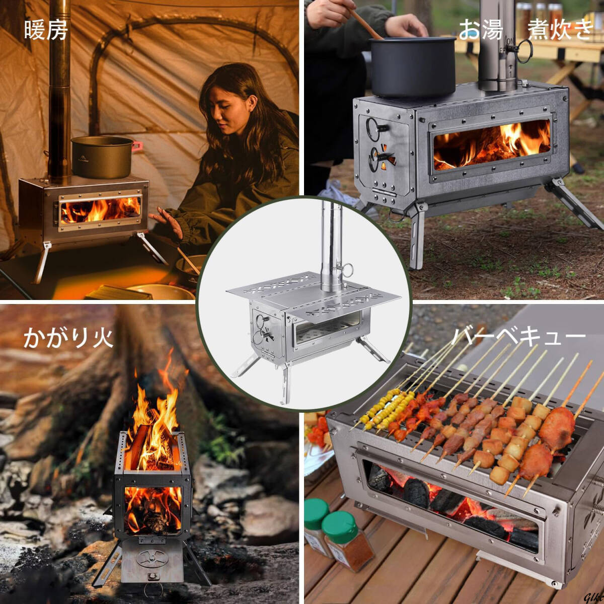 焚火台 アウトドア キャンプ BBQ 薪ストーブ ストーブ 薪 サイド 焚火台 アウトドア キャンプ BBQ 薪ストーブ ストーブ 薪 サイド