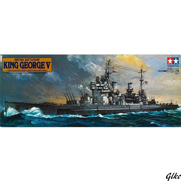 プラモデル 1/350 イギリス海軍 キングジョージ5世 インテリア ギフト プレゼント