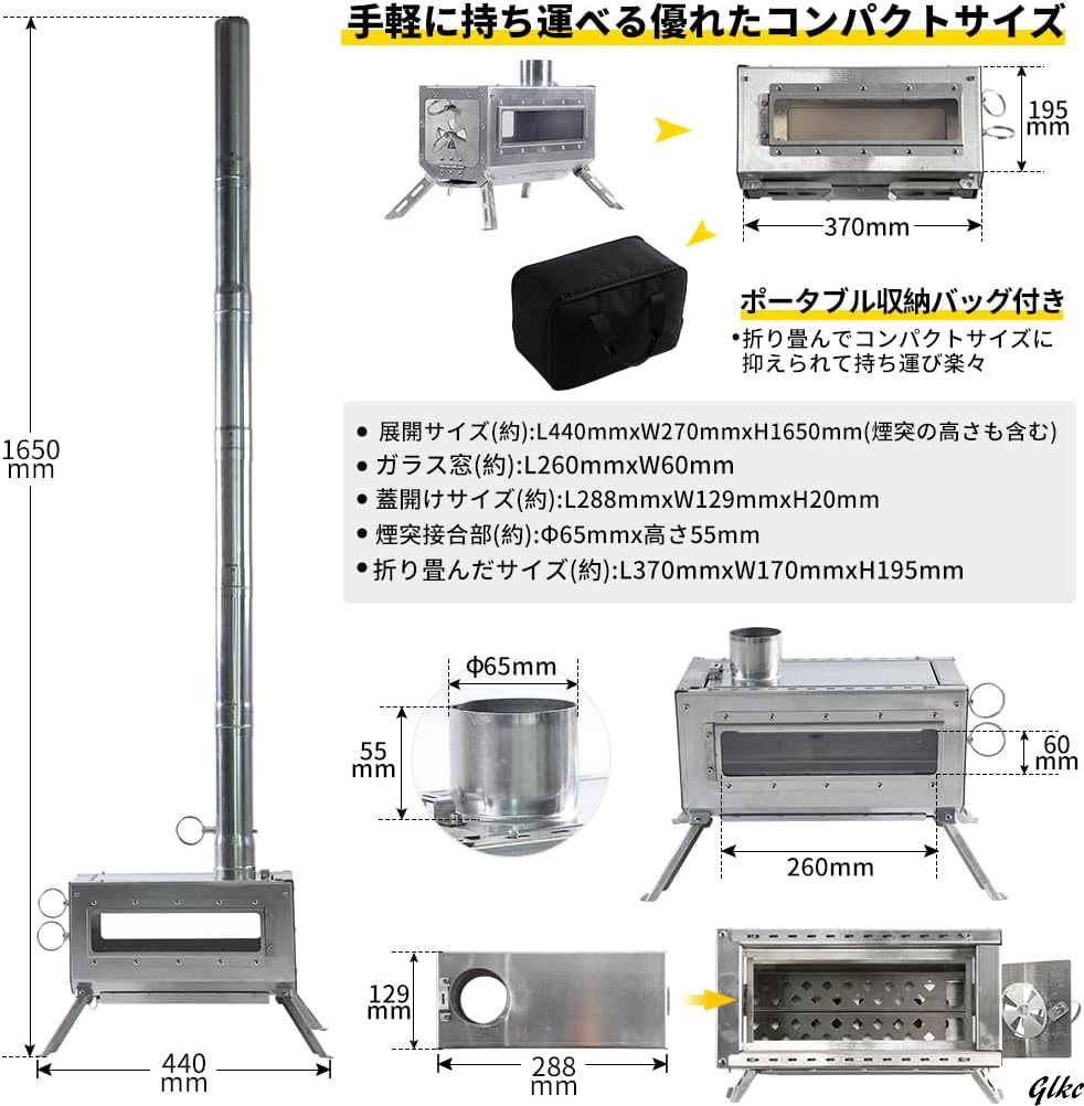 キャンプ　アウトドア　薪　ストーブ　薪ストーブ　ヒーター　アウトドアヒーター　卓上　折り畳み　BBQ　煙突　ウォーマー