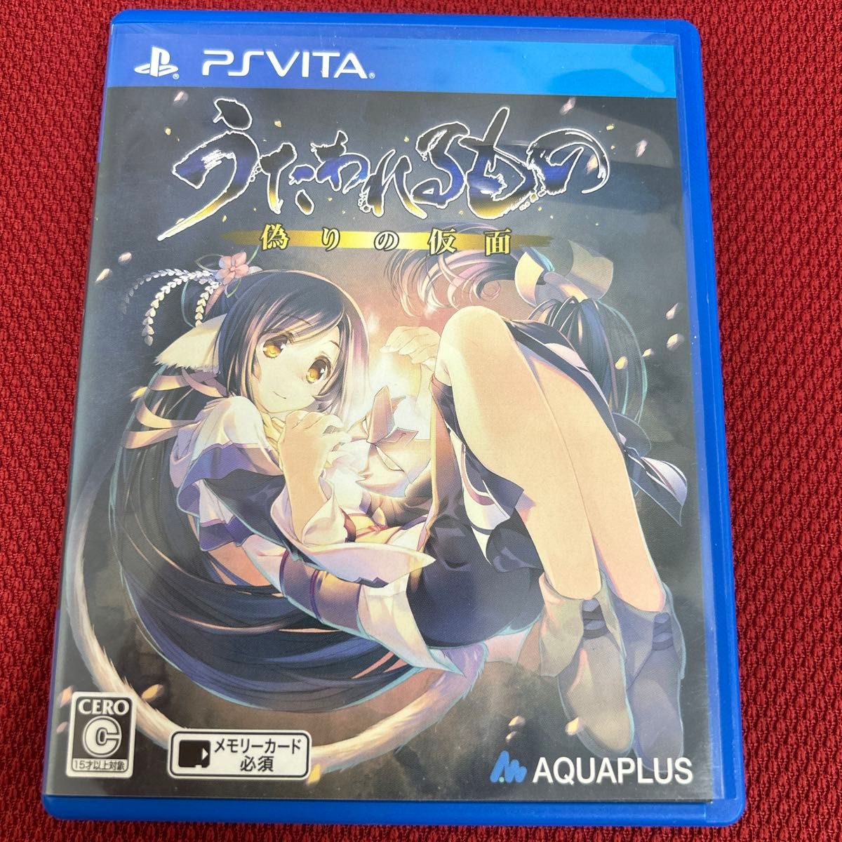 PSVita】 うたわれるもの 散りゆく者への子守唄 偽りの仮面 二人 PSVita】 うたわれるもの 散りゆく者への子守唄 偽りの仮面 二人