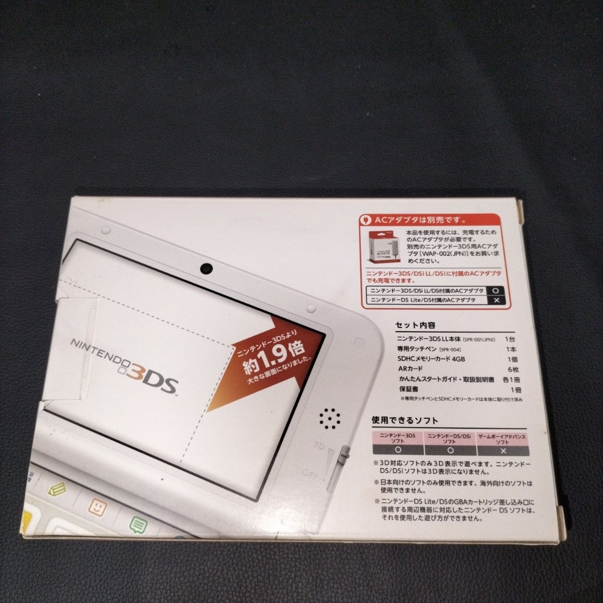 3DSLL　 未使用　新品　展示品　ピンクホワイト　　ニンテンドー3ds ll