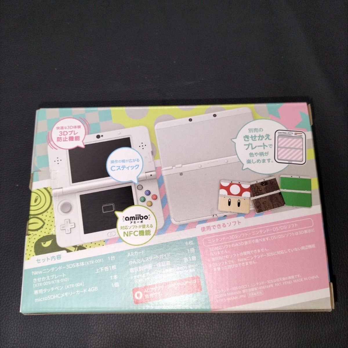 NEW3DS　 未使用　新品　展示品　ホワイト　NEWニンテンドー3ds ゲーム未使用