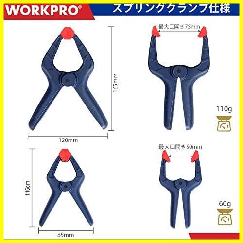 【限定！特価！】 WORKPRO ミニ Ｆクランプ スプリングクランプ 8点セット F型 クイックバークランプ 120mm 最大締付力約23kg_画像3