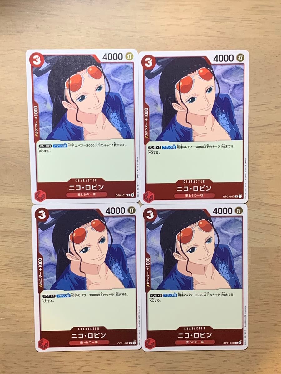 【ニコ・ロビンR赤4枚セット】ワンピースカードゲーム　ロマンスドーン