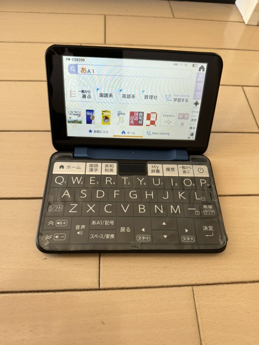 ★シャープ Brain 電子辞書 高校生モデル PW-ES9200(PW-S1) 2021年 中古★_画像1