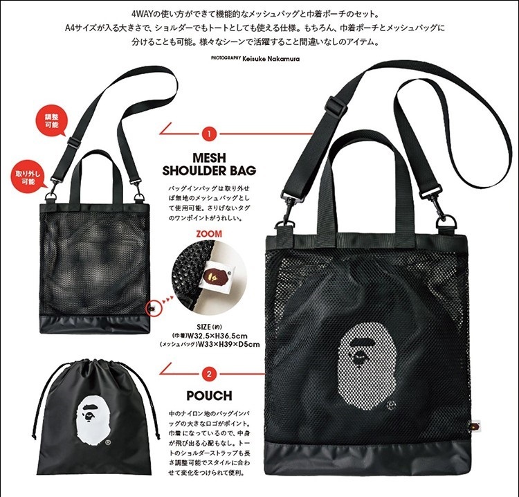 BAPE◆A BATHING APE／ブラック◆メッシュバッグ＆巾着ポーチセット◆ショルダーバッグ／付録ノベルティ_画像4