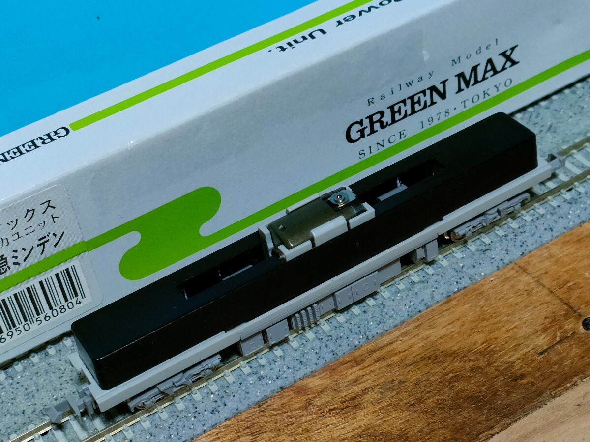 グリーンマックス 5608 (570) 阪急ミンデン　18m級動力ユニット 整備点検済 GM_画像5