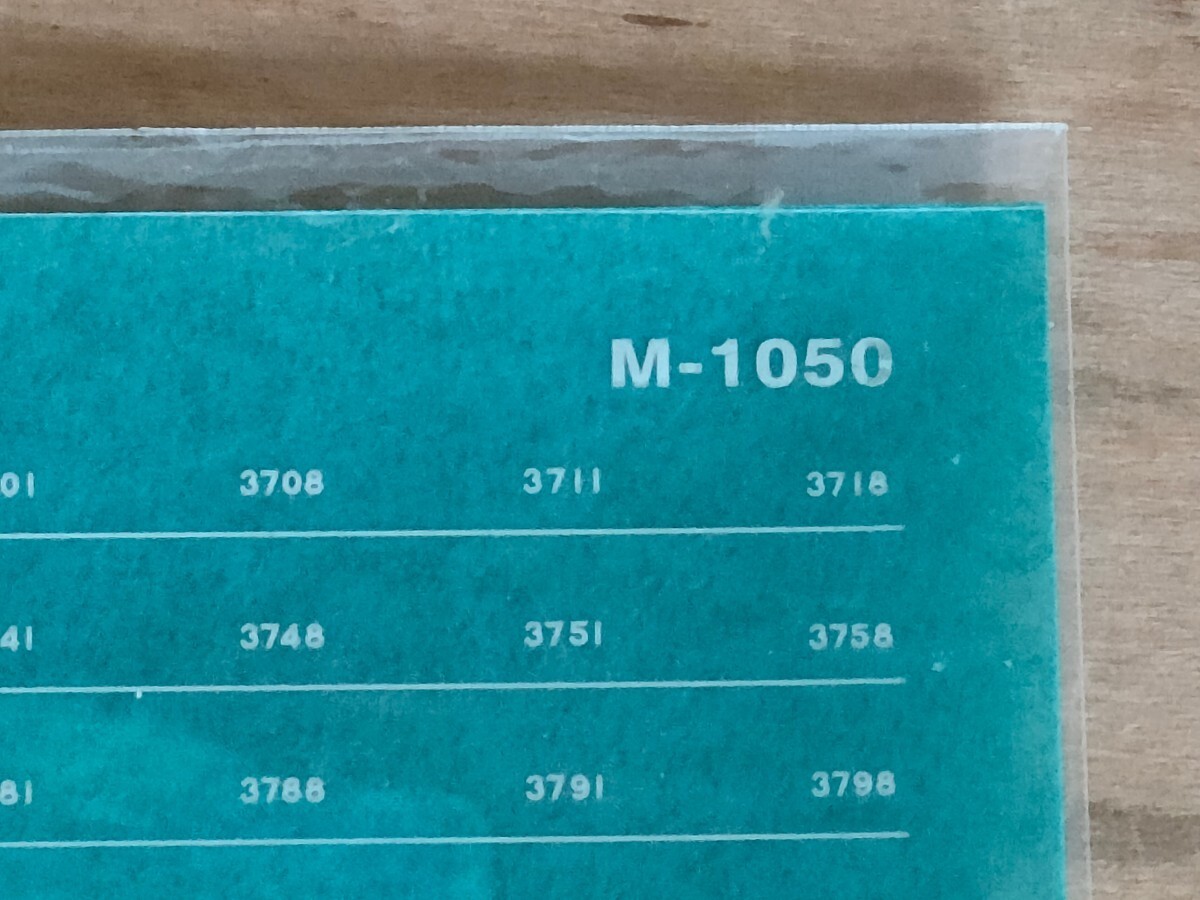 グリーンマックス　M-1050　1枚 京成3700形 3400形 　北総開発7300形　前面車番　Keiseiマーク　GMインレタ　Nゲージ_画像4