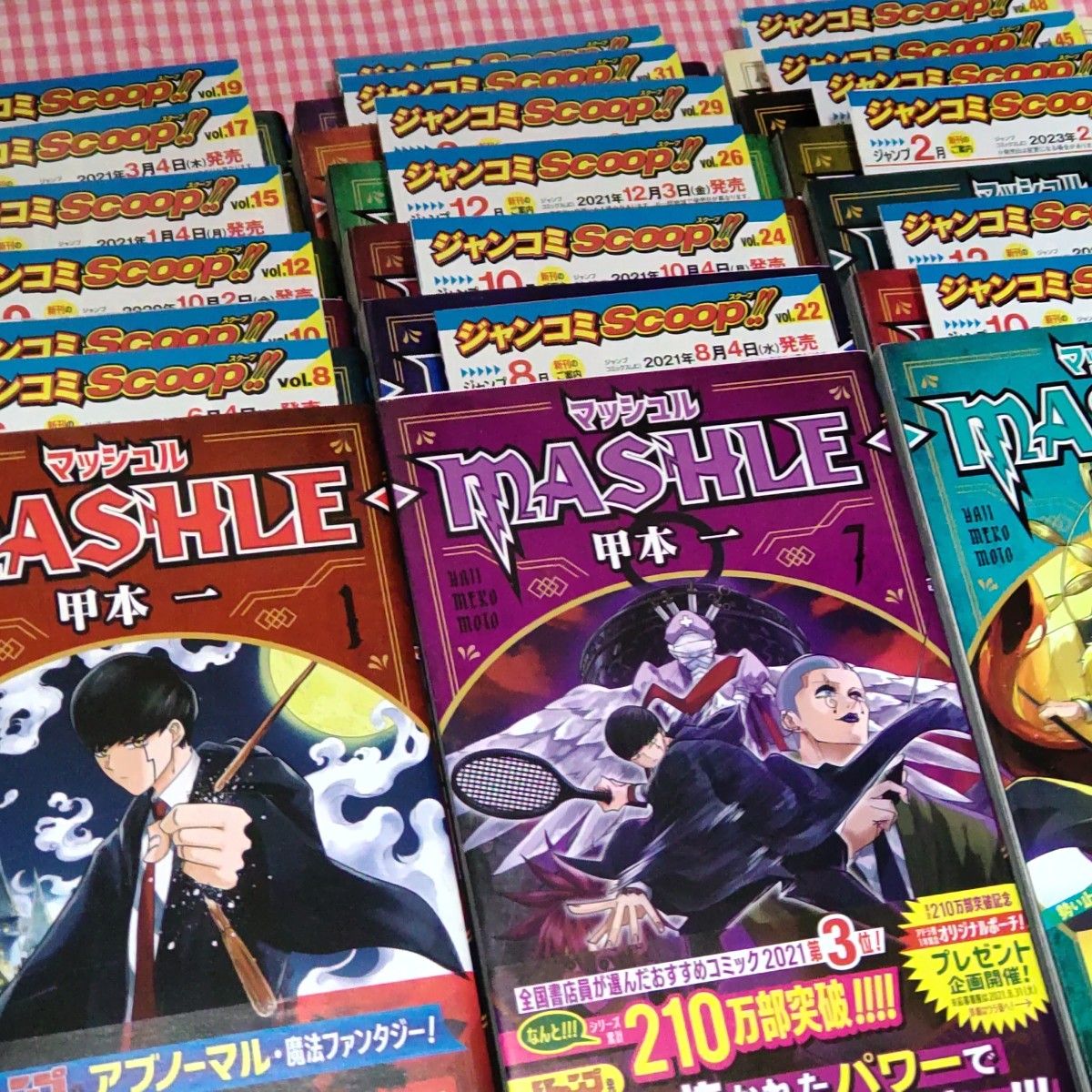 マッシュル―MASHLE―/甲本 一 全巻初版帯付き 全巻セット 完結｜Yahoo 