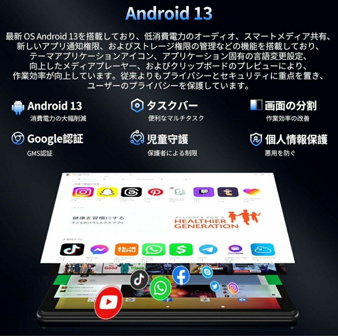 多少のお値下げあり！UAUU ユアユー P30 Android13 タブレット8.4インチ 2560*1600 Wi-Fiモデル 