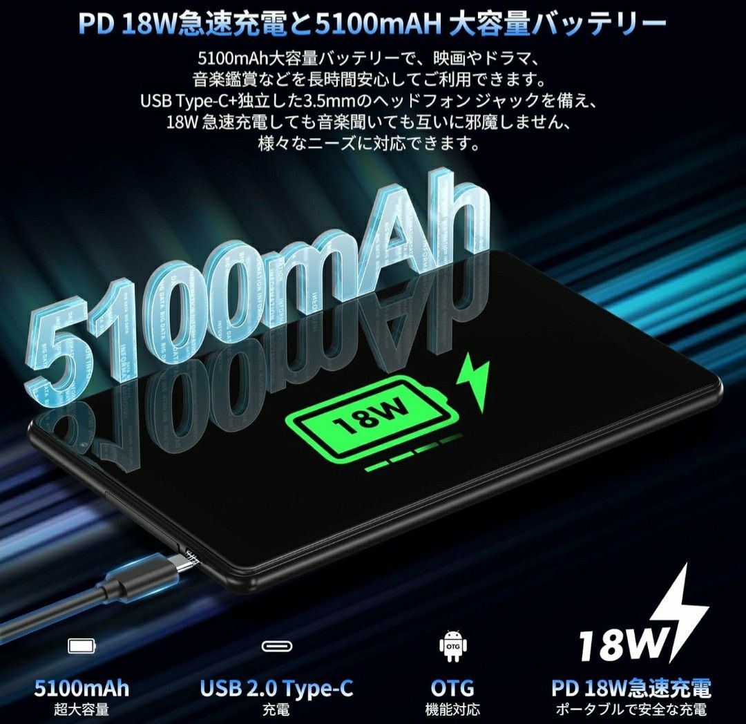 多少のお値下げあり！UAUU ユアユー P30 Android13 タブレット8.4インチ 2560*1600 Wi-Fiモデル 