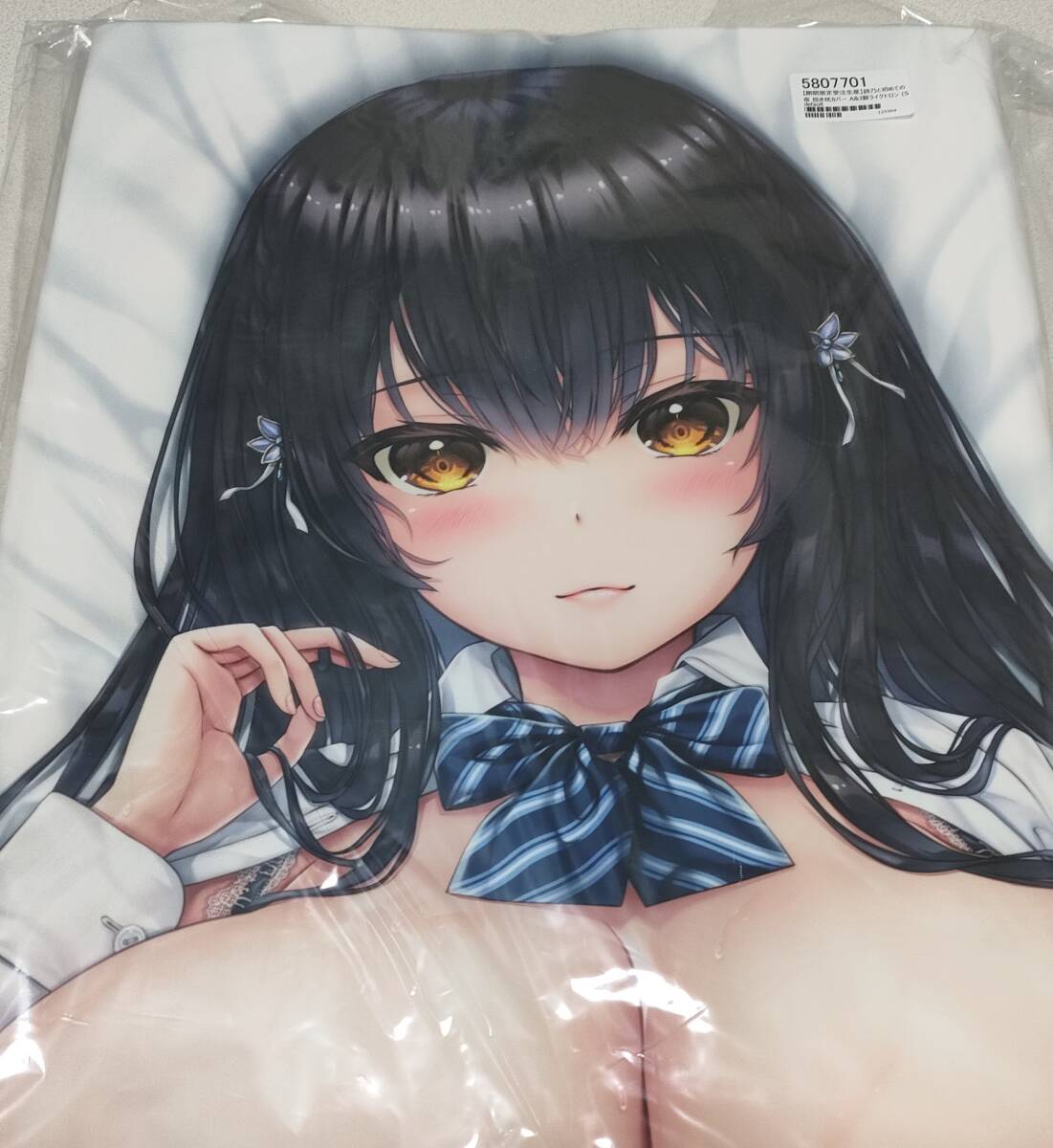 大学生 割引 chupa!cavla ■新品未開封正規品 卯花ぽちこ 抱き枕カバー 成海詩乃 抱き枕