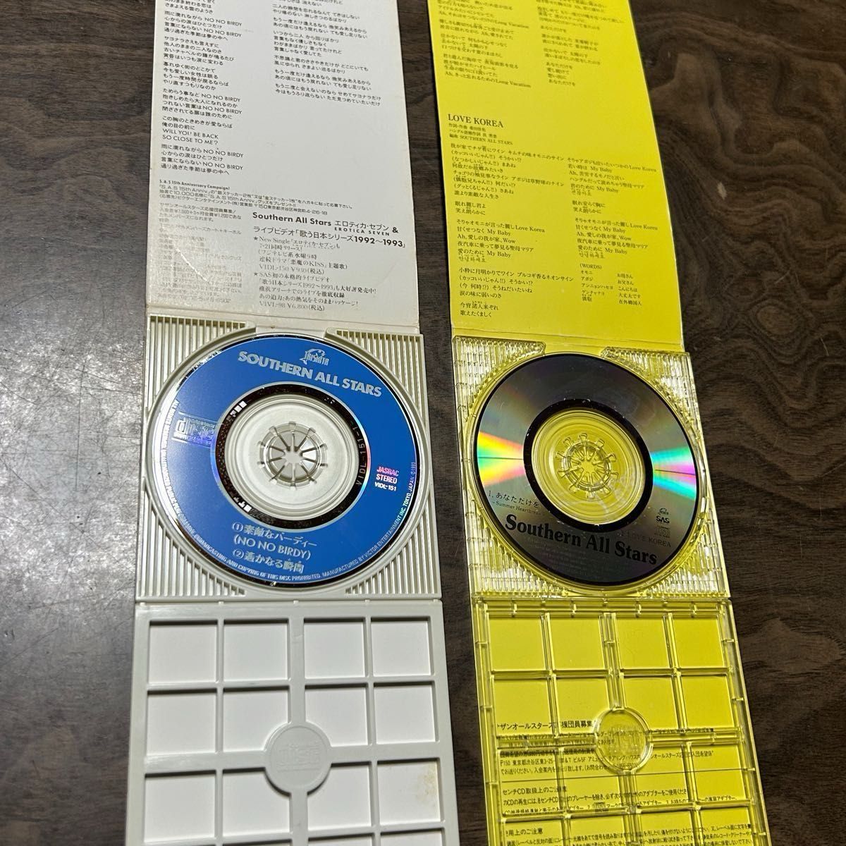 シングル8cm CD SOUTHERN ALL STARS 4枚目セット|Yahoo!フリマ シングル8cm CD SOUTHERN ALL STARS 4枚目セット|Yahoo!フリマ