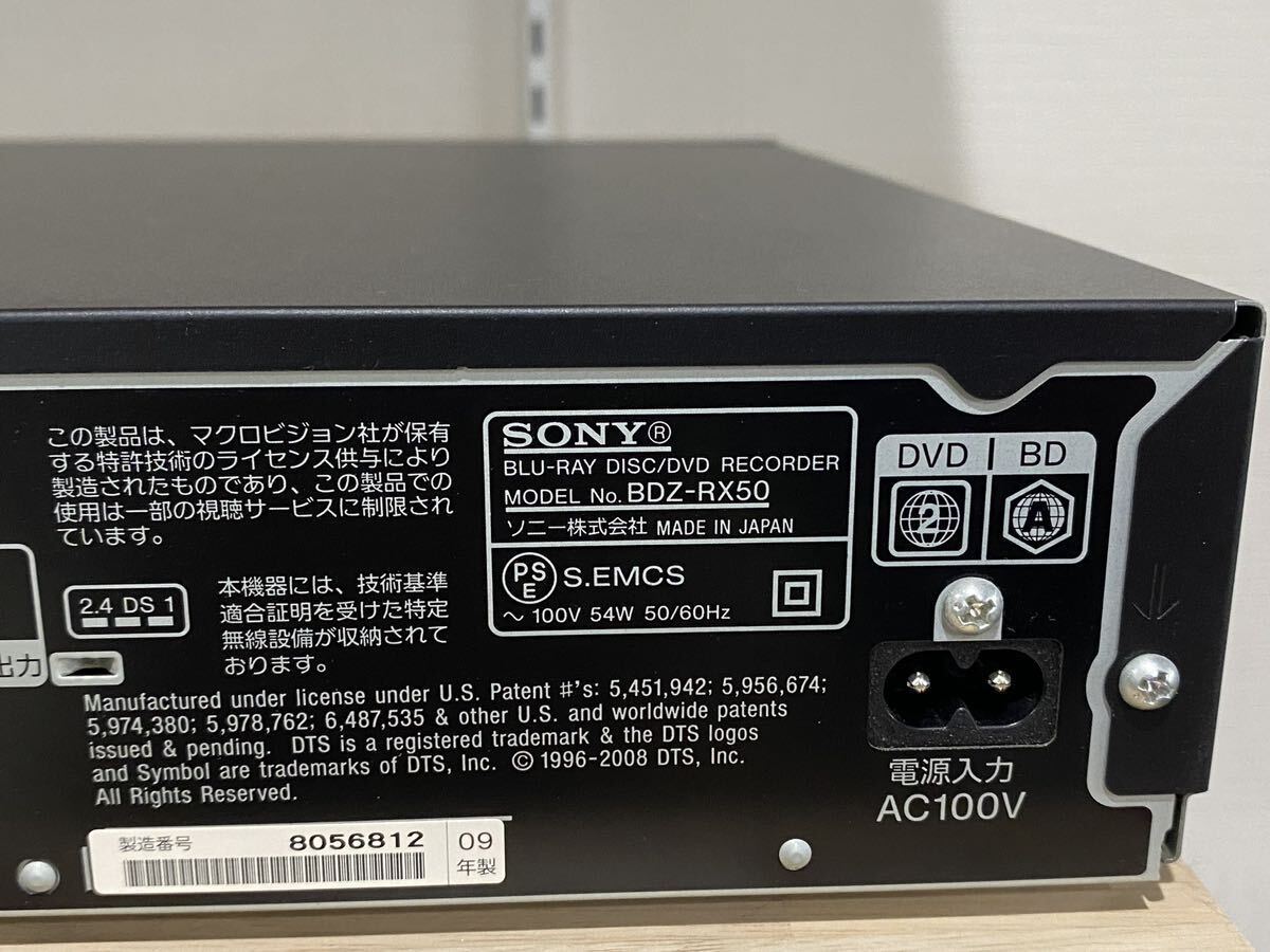 １円スタート SONY ソニー ブルーレイディスクレコーダー BDZ-RX50 CD プレーヤー DVDプレーヤー 映像機器_画像6