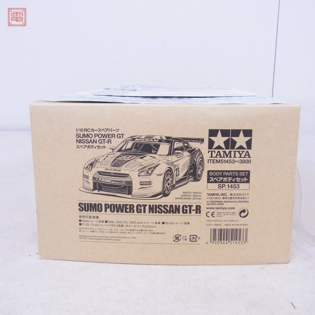 未組立 タミヤ 1/10 SUMO POWER GT ニッサン GT-R スペアボディセット SP.1453 ITEM 51453 TAMIYA NISSAN【20_画像2