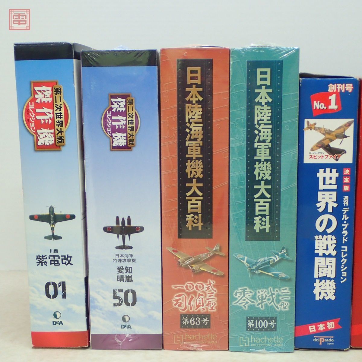 未開封 世界の戦闘機/日本陸海軍機大百科/第二次世界大戦傑作機コレクション まとめて16点セット トムキャット 零戦 軍用機 まとめ売り【40_画像2