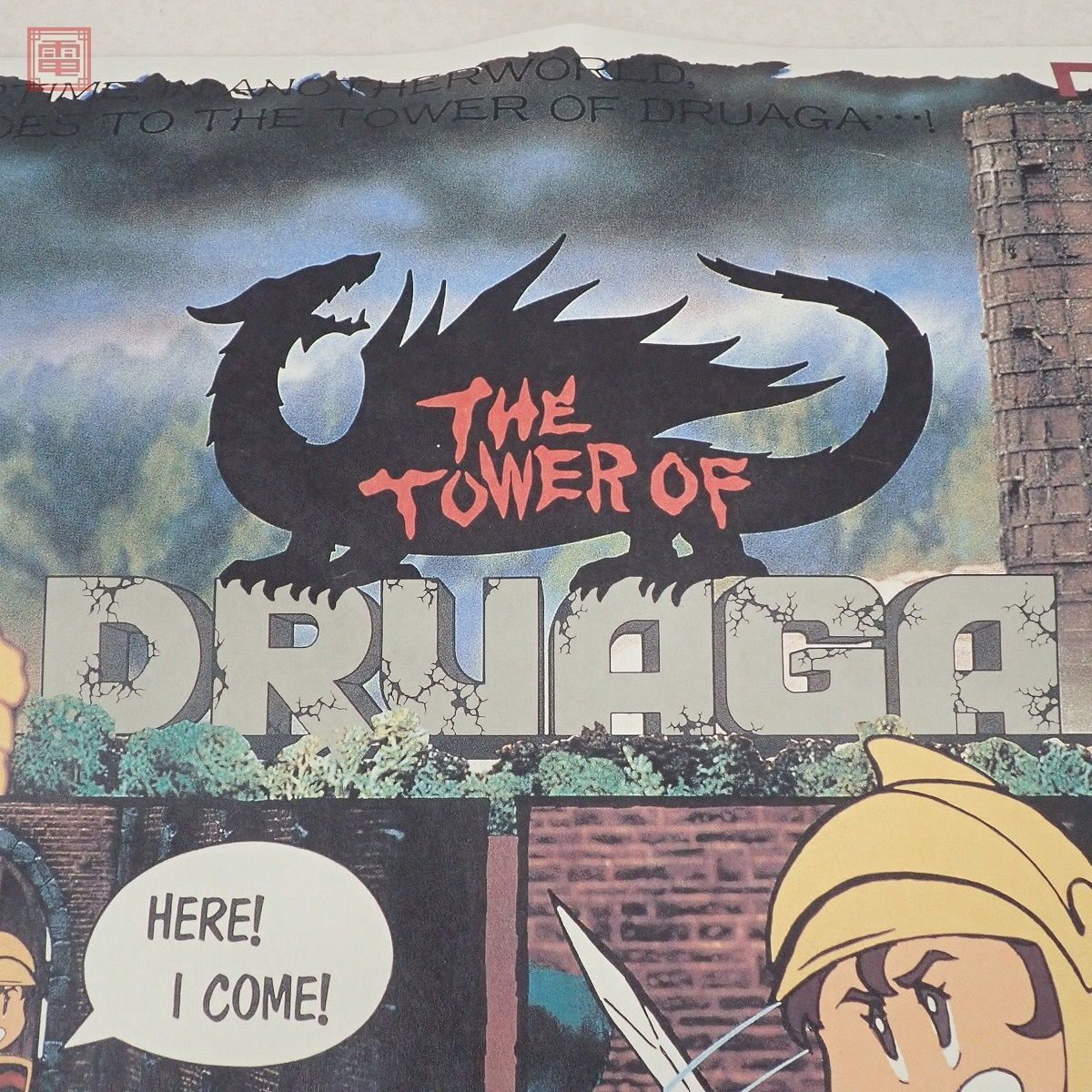 ポスター ナムコ/NAMCO ドルアーガの塔 THE TOWER OF DRUAGA 復刻ポスター B2【20_画像4