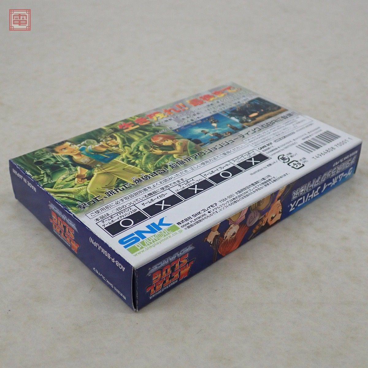 1円〜 動作保証品 良品 GBA ゲームボーイアドバンス メタルスラッグ アドバンス METAL SLUG ADVANCE エス・エヌ・ケイ SNK 箱説付【10_画像9