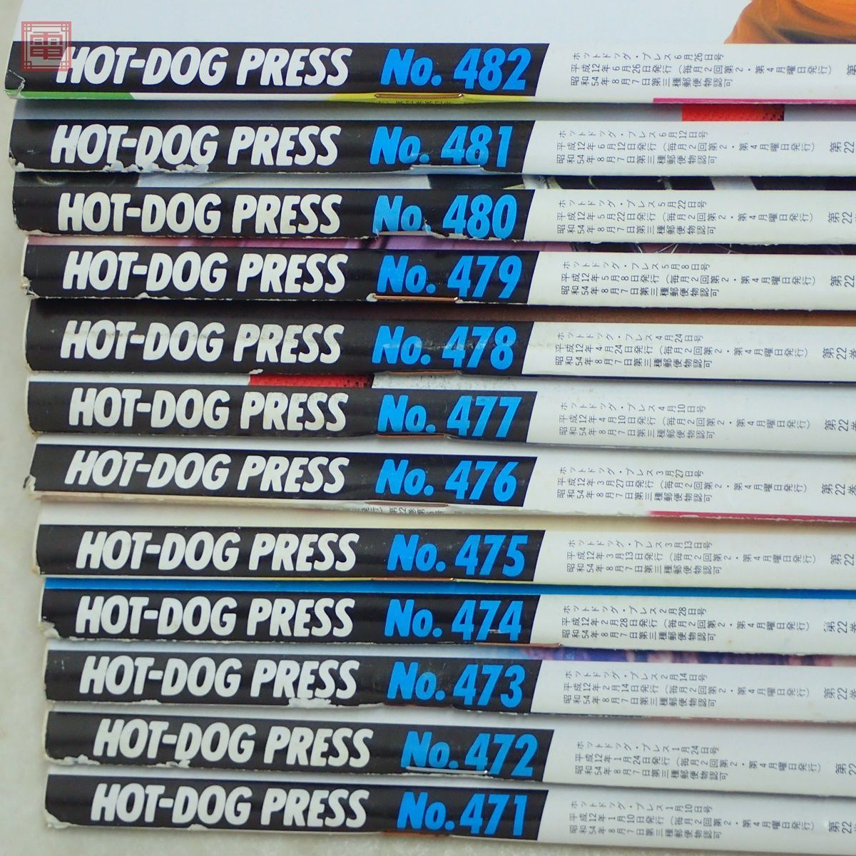 Hot Dog PRESS ホットドッグプレス 2000年/平成12年 全24冊揃 No.471〜No.494 当時物 小池栄子 深田恭子 トレンド情報 まとめ売り【20_画像2