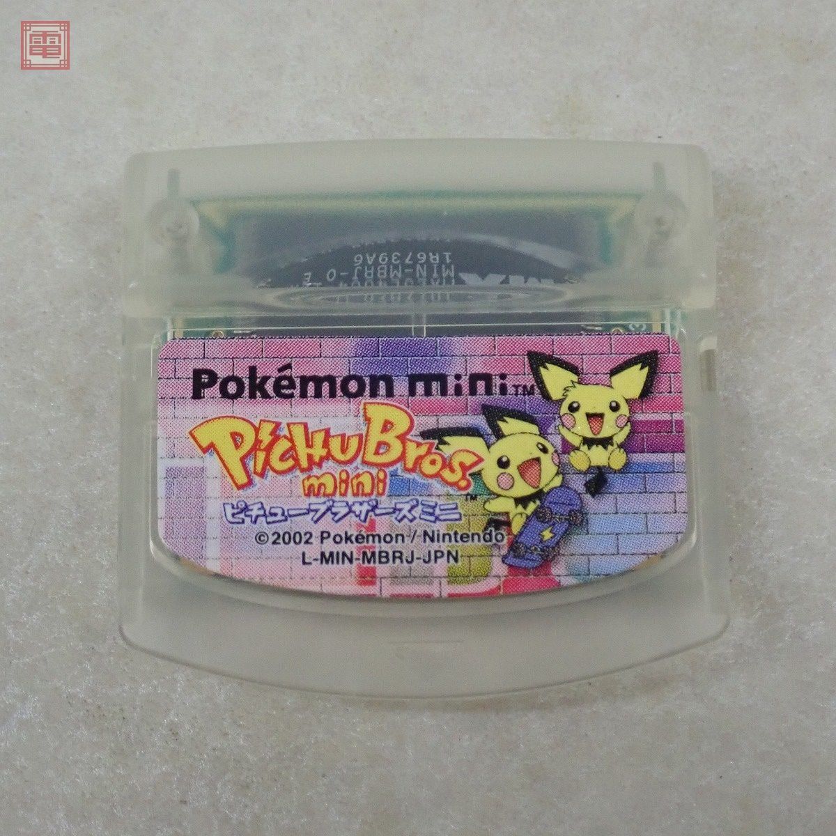 動作保証品 ポケモンミニ Pokemon mini ポケモン ピチューブラザーズミニ 箱説付【10_画像3