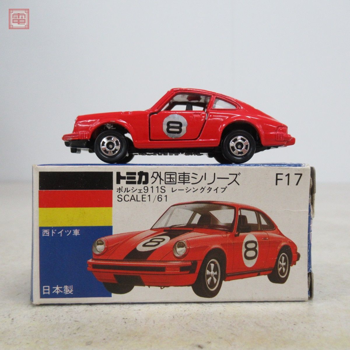 トミカ 日本製 No.F17 ポルシェ911S レーシングタイプ 西ドイツ車 外国車シリーズ 青箱 トミー PORSCHE RACING TOMICA TOMY【10_画像1