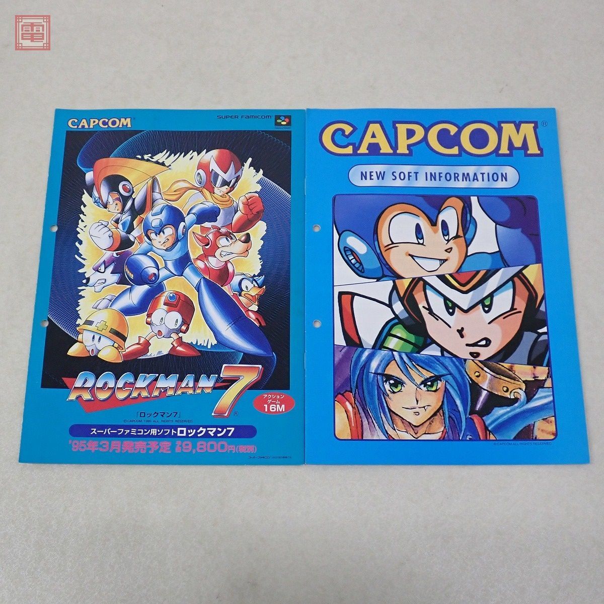 チラシ カタログ カプコン ロックマン7 / 8 スーパーストリートファイターII ブレスオブファイアII SFC GB 等 パンフレット【20_画像2