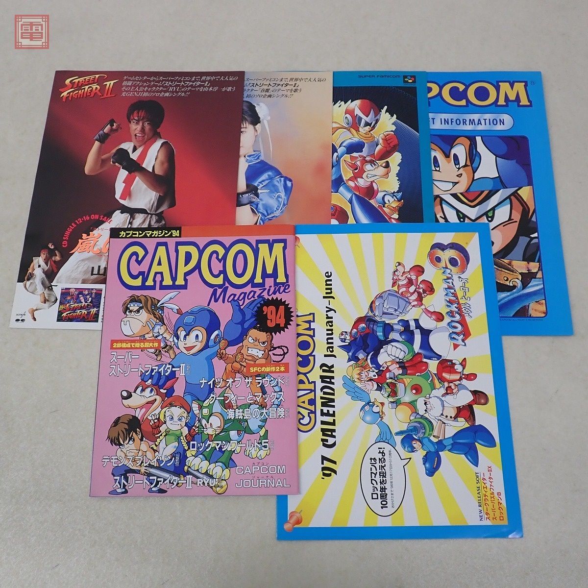 チラシ カタログ カプコン ロックマン7 / 8 スーパーストリートファイターII ブレスオブファイアII SFC GB 等 パンフレット【20_画像1