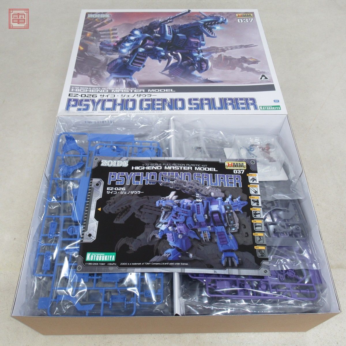 未組立 コトブキヤ 1/72 ゾイド HMM 037 EZ-026 サイコ・ジェノザウラー 壽屋 KOTOBUKIYA ZOIDS PSYCO GENO SAURER【20_画像1