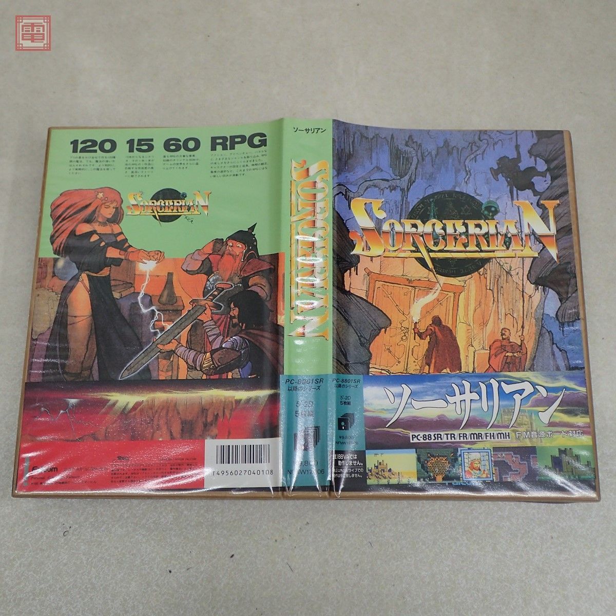 動作保証品 PC-8801SR 5インチFD ソーサリアン ver1.1 ファルコム SORCERIAN Falcom 箱説付【10_画像2