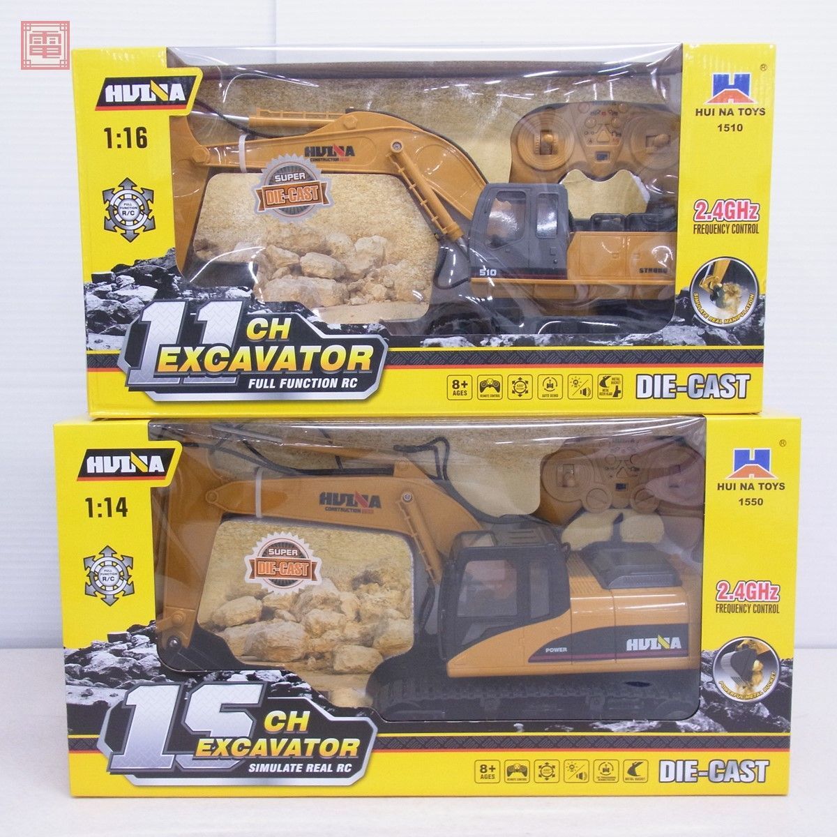 未開封 HUINA 1/14 1/16 油圧ショベル 2.4GHz 11ch/15ch 計2点セット HUI NA TOYS RC ラジコン 【40_画像1