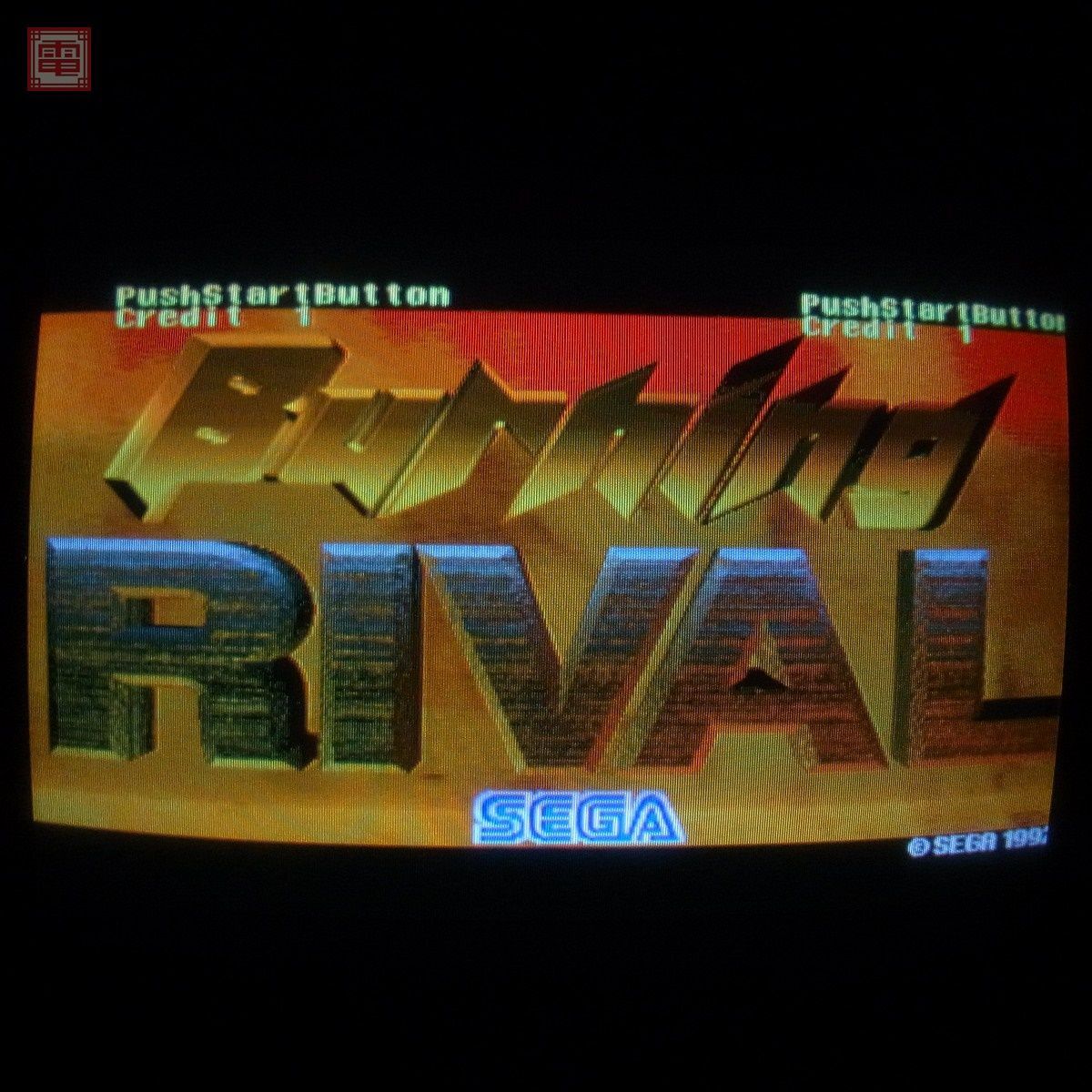 1円〜 ※ROMのみ セガ/SEGA バーニングライバル BURNING RIVAL システム32 動作確認済【20_画像1