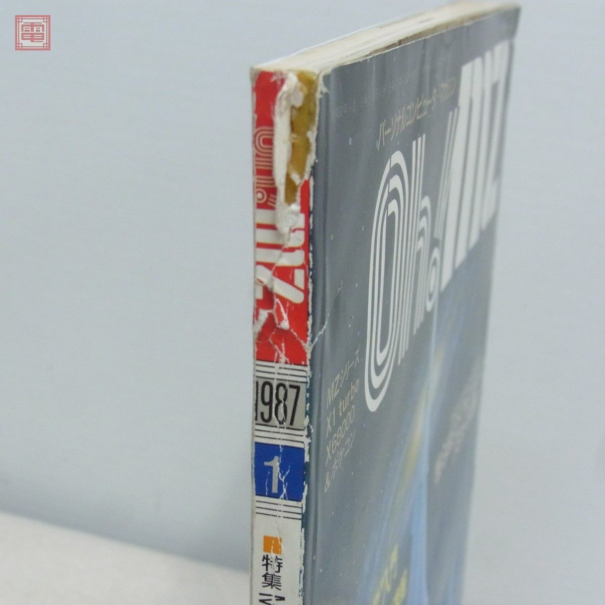 雑誌 Oh!MZ オー!エムゼット/Oh!X オー!エックス 1986年〜1994年 まとめて91冊 大量セット 日本ソフトバンク パソコン情報誌 【DA_画像7