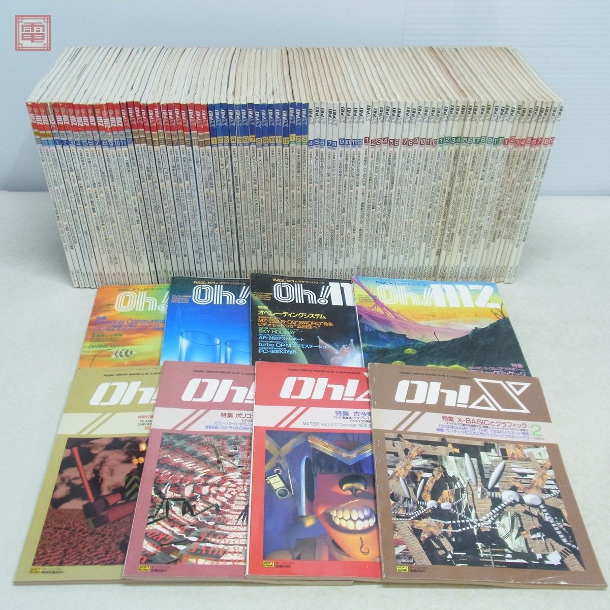 雑誌 Oh!MZ オー!エムゼット/Oh!X オー!エックス 1986年〜1994年 まとめて91冊 大量セット 日本ソフトバンク パソコン情報誌 【DA_画像1