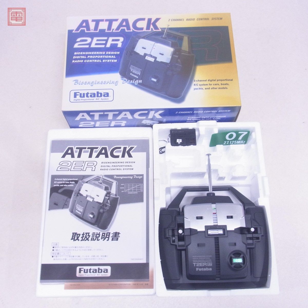 フタバ アタック 2ER プロポ まとめて5個セット 送信機 RC ラジコン Futaba ATTACK 欠品有 現状品 通電のみ確認【40_画像4