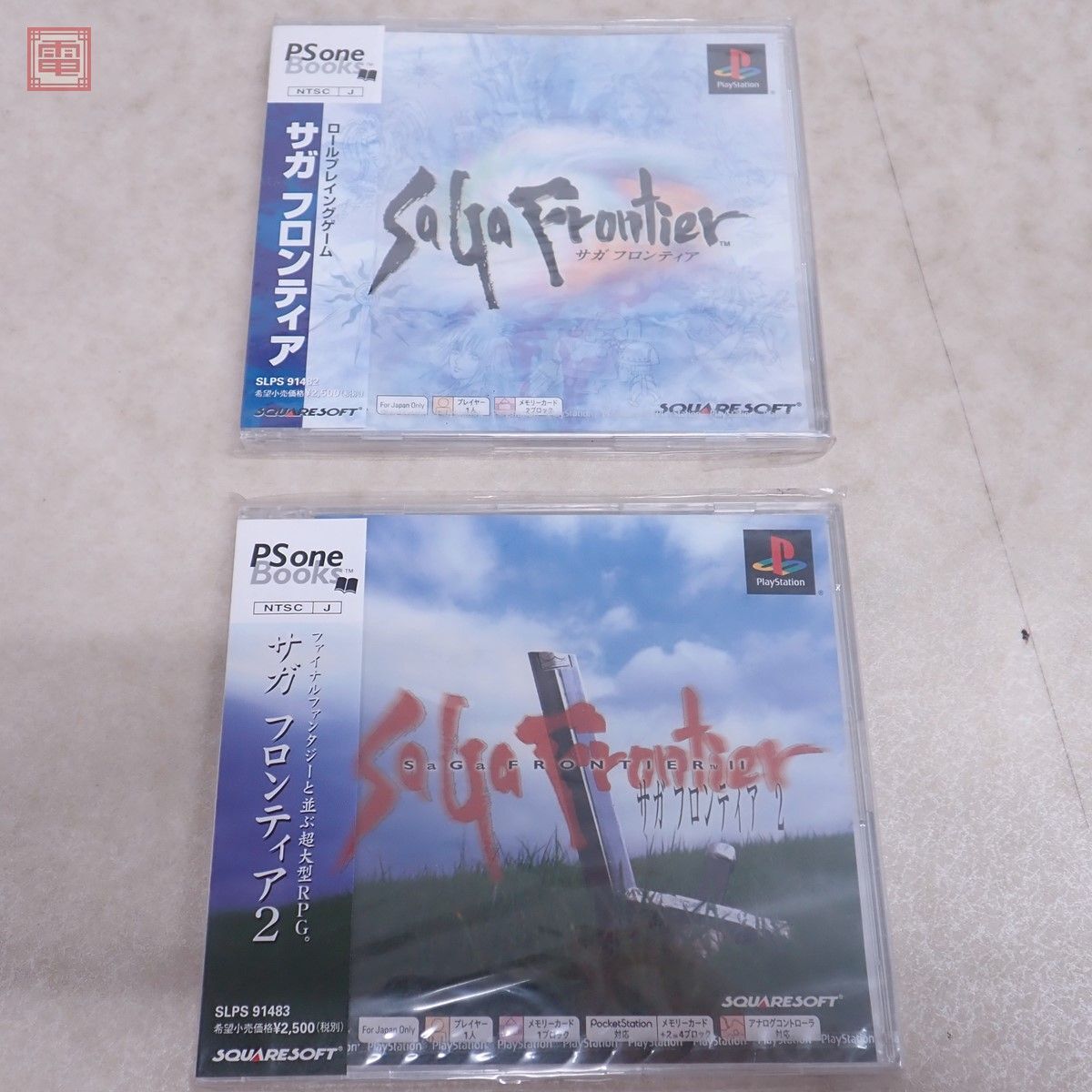 未開封 PS プレイステーション サガフロンティア/サガフロンティア2 SaGa Frontier 2 PSone Books スクウェア SQUARESOFT 計2点セット【PPの画像1