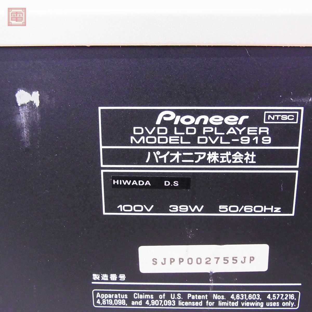 ★PIONEER DVD/LDプレーヤー DVL-919 パイオニア Pioneer 通電のみ確認【60_画像3