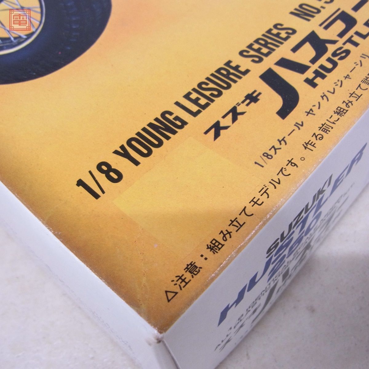 未組立 カワイ 1/8 スズキ ハスラー 250 ヤングレジャーシリーズ NO.5 KAWAI SUZUKI HASTLER【20_画像7
