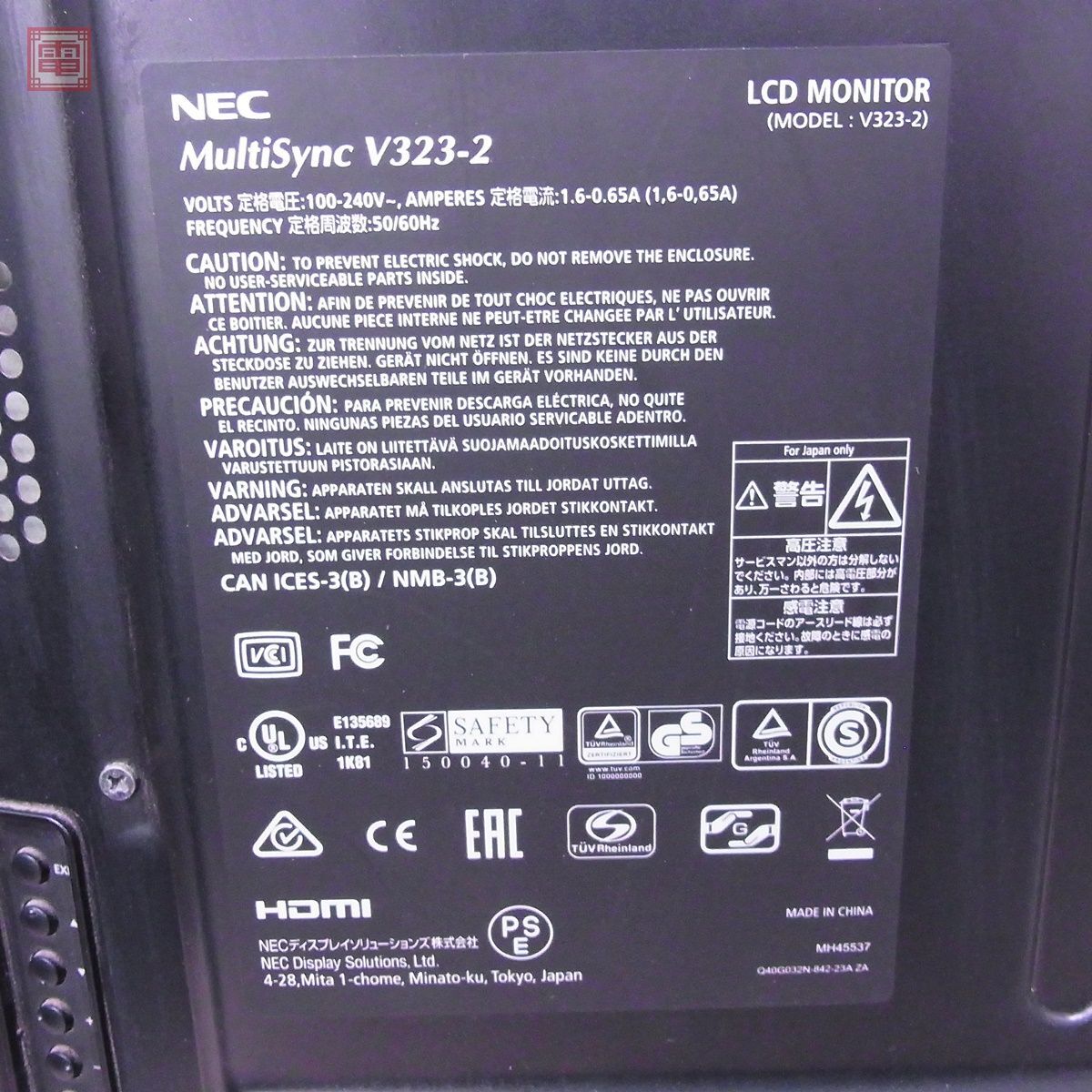 ★NEC 液晶ディスプレイ MultiSynk V323-2 32インチ モニター 日本電気 ジャンク パーツ取りなどにどうぞ 【EA_画像4