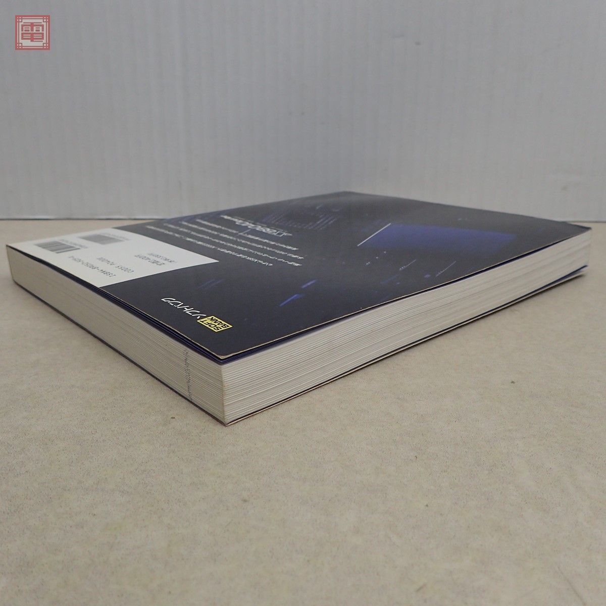 書籍 X68/040turbo A Story of Making "After X68030" 初版 BEEPs ソフトバンク コンピュータ X68000関連【PP_画像3