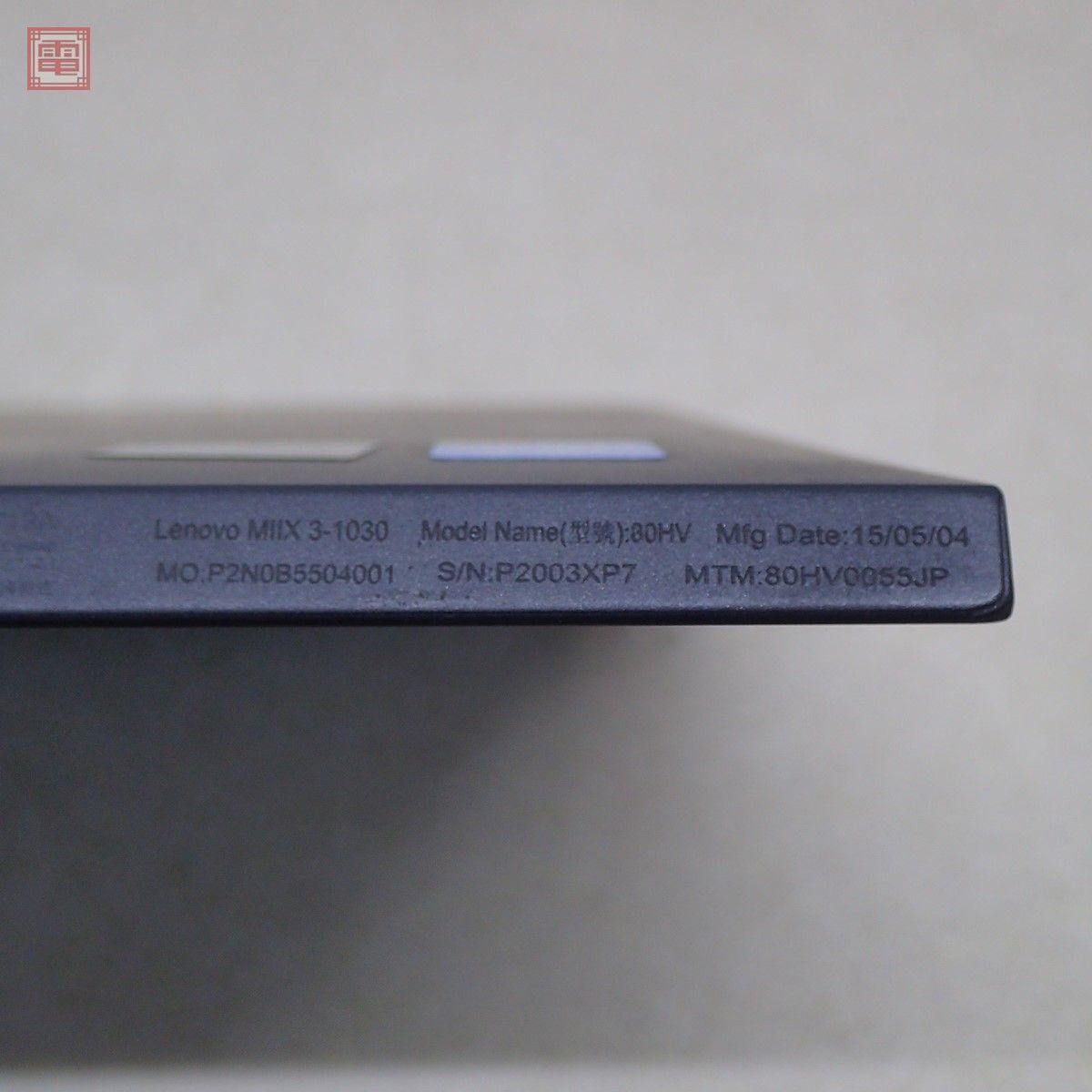 Lenovo MIIX 3-1030(Intel Atom Z3735F/メモリ2GB/64GB eMMC消去済/BIOS起動のみ確認)【20_画像5