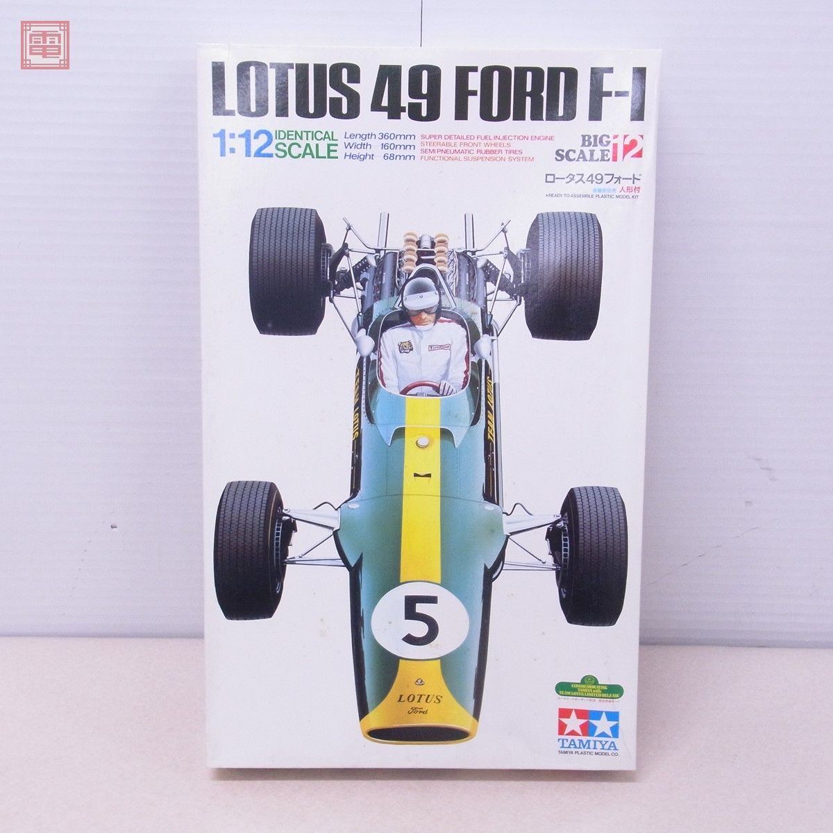 未組立 タミヤ 1/12 ロータス 49 フォード F-1 ITEM 12012 TAMIYA LOTUS FORD【20_画像1